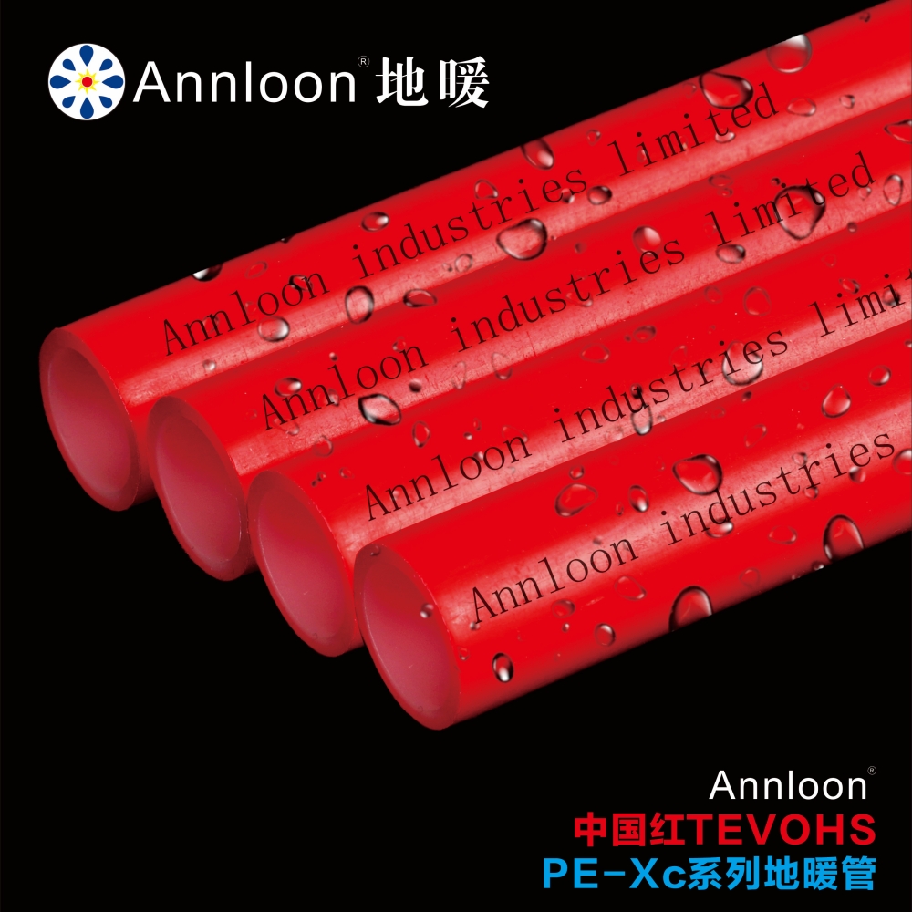 英国开云在线(中国)唯一官方网站中国红TEVOHS“阻氧强韧型”PE-Xc系列地暖管