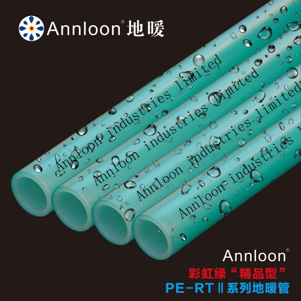 英国开云在线(中国)唯一官方网站彩虹绿“精品型”PE-RTⅡ系列地暖管