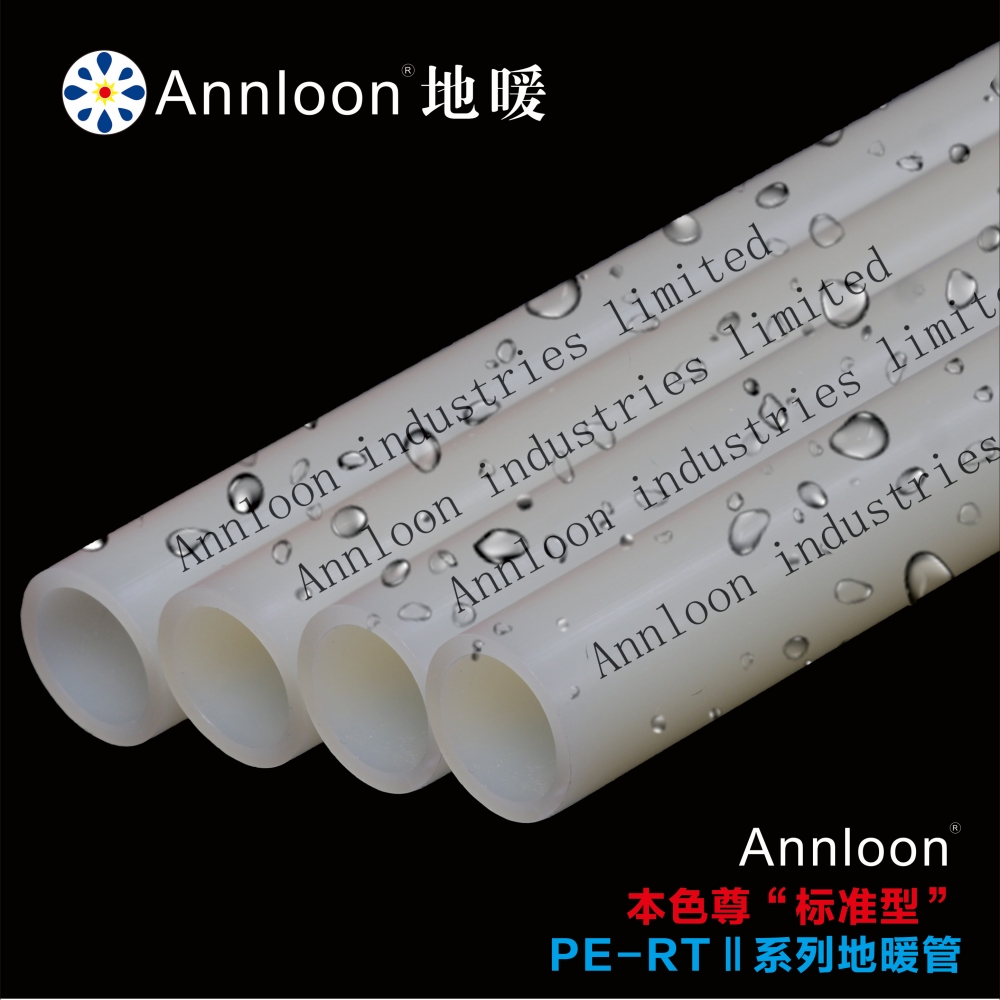 英国开云在线(中国)唯一官方网站本色尊“标准型”PE-RTⅡ系列地暖管