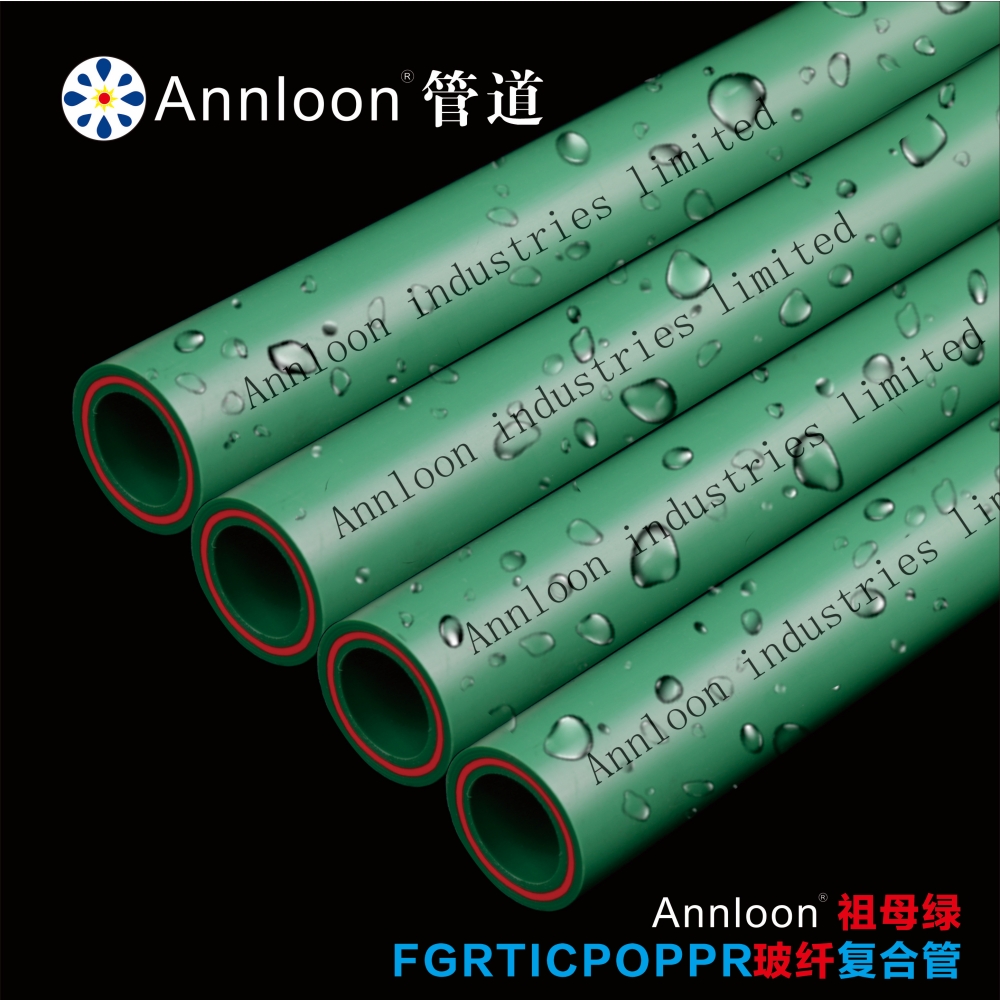 英国开云在线(中国)唯一官方网站祖母绿玻纤抗冲击FGRTICPOPPR复合管